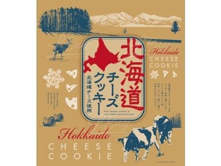 ESPOIR HOKKAIDO CHEESE COOKIE 200G Online