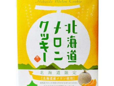 ESPOIR HOKKAIDO MELON COOKIE 200G Online Sale